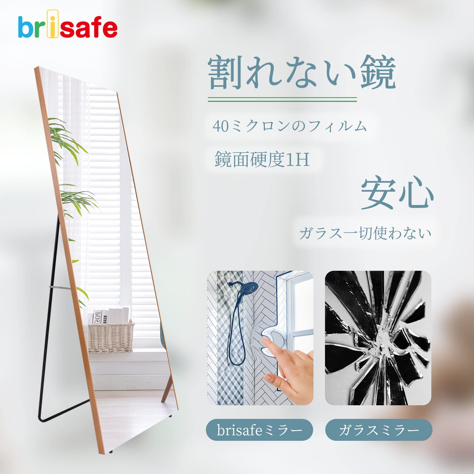 割れないスタンドミラー 全身 折りたたみ 幅160×高さ80cm ブラック 楽天市場】【お買い物マラソン1000円クーポン】Lalaspace 割れ